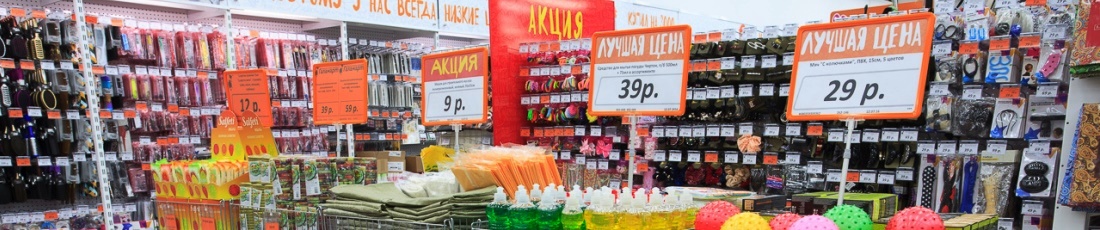 Краснотурьинск Магазин Галамарт